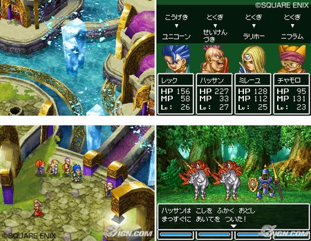 https://fareastgizmos.com/wp-content/uploads/2009/11/dragon-quest-thumb-450x349.jpg