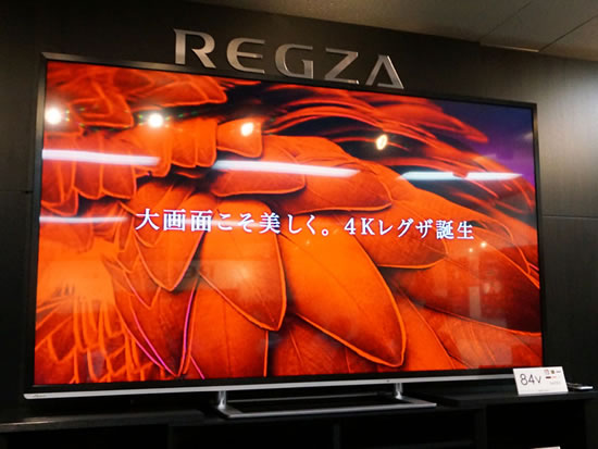 Toshiba to launch REGZA Z8X series of high resolution 4K ultra HD