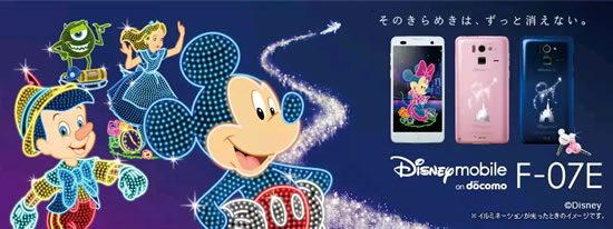 disney_mobile_docomo_F-07E_japan_launch