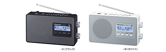 Panasonic launches AM/FM radio with 1seg TV sound - Fareastgizmos