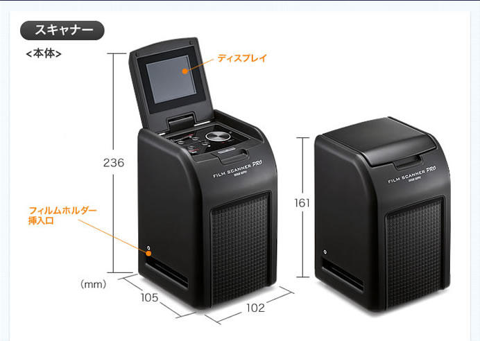 Reflecta X7 Scan Film Scanner