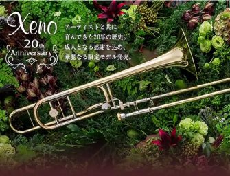 Kyocera’s Kyoto Opal enriches Yamaha Xeno’s 20th anniversary limited edition Trombone