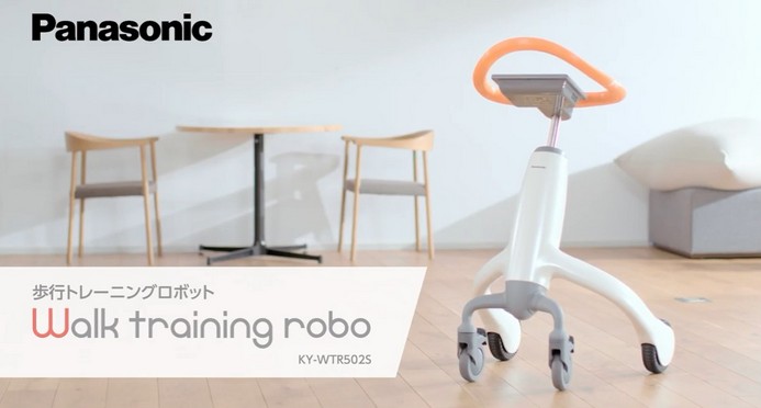 panasonic robot training